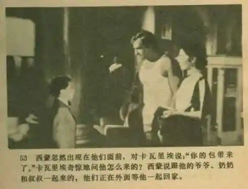 王中王马王中王资料大全(澳门王中王100%的资料)插图55