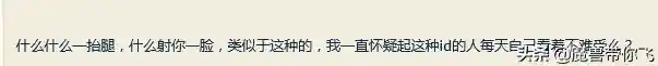 魔兽世界游戏名字大全(wow女玩家游戏名)插图7