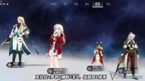 克拉拉阵容搭配(抽到克拉拉有必要养吗)插图6
