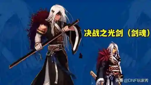 狂战士用太刀还是巨剑(太刀和巨剑哪个更适合狂战士)插图1
