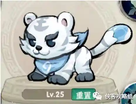 宠物对决阵容搭配图表(宝可梦对决最强阵容推荐)插图1