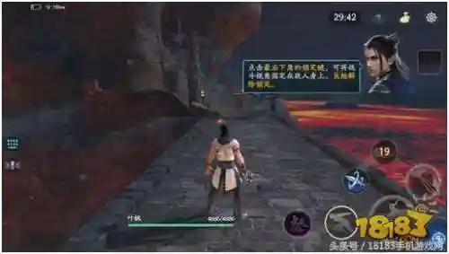 流星蝴蝶剑游戏百度百科(流星蝴蝶剑手机单机版)插图3