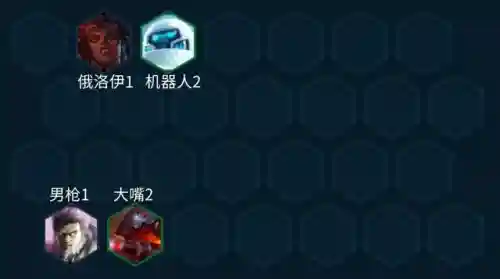 五费大哥阵容搭配(五排上分最佳阵容)插图7