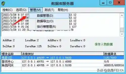 飞飞世界隐藏英雄密码(奇幻世界英雄无限钻石版)插图1