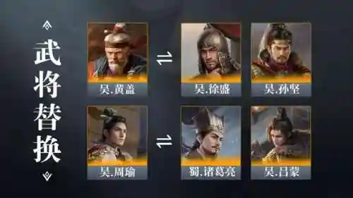 荀彧战法阵容搭配攻略(率土之滨荀彧最佳战法)插图6