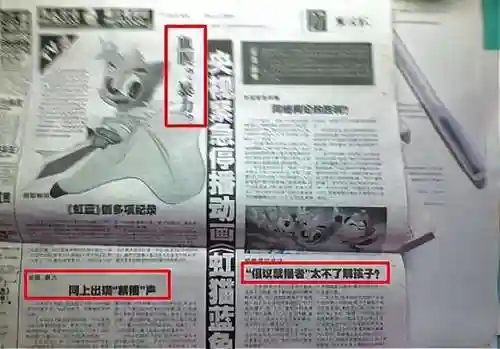 娜美阵容搭配图片动漫(新世界娜美阵容搭配)