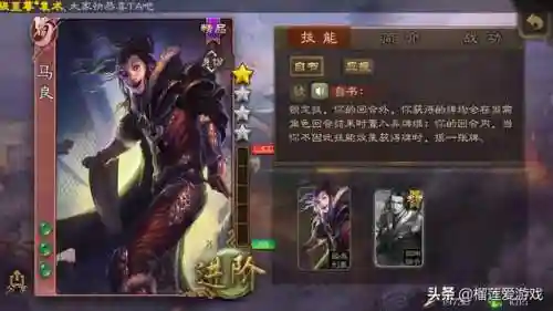 三国杀孙策英姿英魂(英魂和英姿的技能)插图6