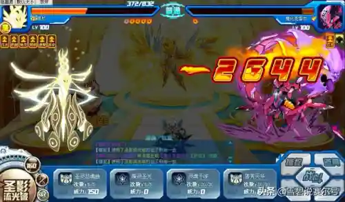 赛尔号魔化克雷斯(赛尔号炽焰金刚)插图12