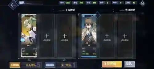 碧蓝航线捞船概率(碧蓝航线捞船表2024金皮)插图3
