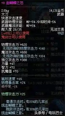 dnf薄雾之刃(DNF薄雾之刃改版前)插图2