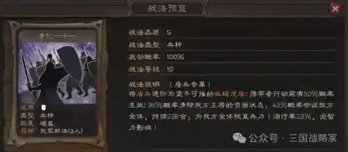 貂蝉的完美阵容搭配(貂蝉和哪个英雄配合好)插图1