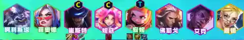 黑客之星阵容搭配图表大全(狂战士搭配什么阵容)插图4