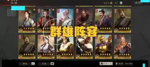 颜良群枪阵容搭配图表(狂战士搭配什么阵容)插图1