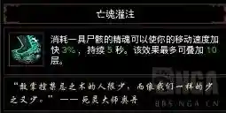 暗黑3 绝命掉落(暗黑3最变态的5件装备)插图32