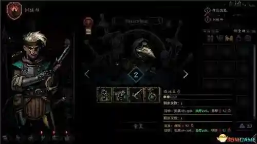 地牢猎手2攻略(地牢猎手4你没有已注册的)插图12