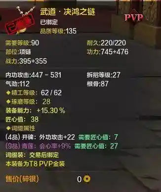 天涯明月刀唐门攻略(天刀十二个职业排名)插图13