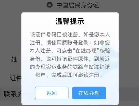 输入手机号查询订单(手机号一键查快递单号)插图2