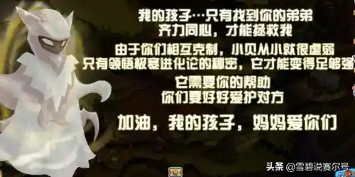 赛尔号克米特(赛尔号NONO战神联盟皮肤在哪领取)
