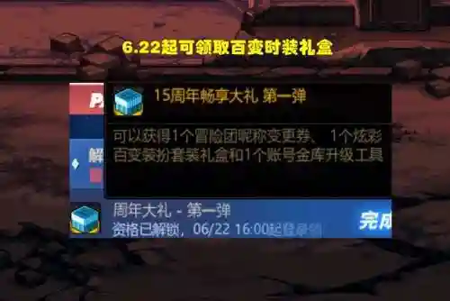 装扮游戏有哪些(换装游戏古风服装)