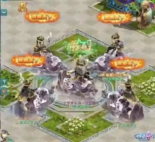 卡卡西神武搭配阵容(潘多拉阵容搭配推荐)插图2