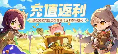 冒险岛正版手游(冒险岛枫之传说官网)插图1