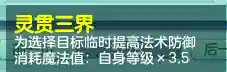 神武孩子知识教导有什么用(神武孩子是先喂还是先教导)插图6 神武孩子知识教导有什么用(神武孩子是先喂还是先教导)插图6