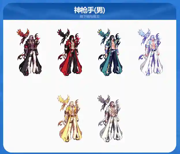 dnf春节礼包外观(dnf2022年新春礼包装扮)插图4