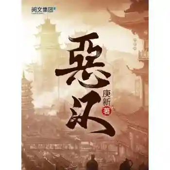 三国之悍鬼霸业(三国志汉末霸业下载)插图4 三国之悍鬼霸业(三国志汉末霸业下载)插图4