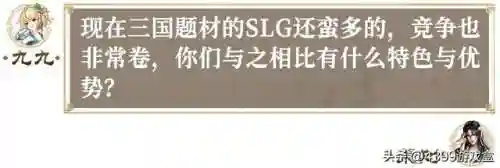 4399原来有个三国游戏(以前的一款三国网页游戏)插图22