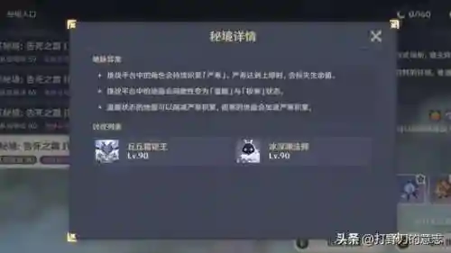 刷圣遗物怎么搭配阵容(新手圣遗物搭配)插图2