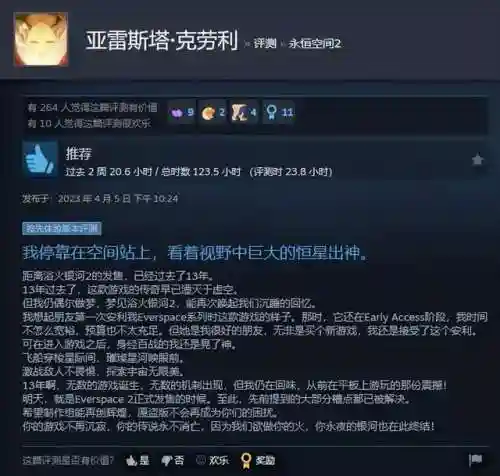 暗黑破坏神系列(暗黑破坏神2手机单机版下载)插图19