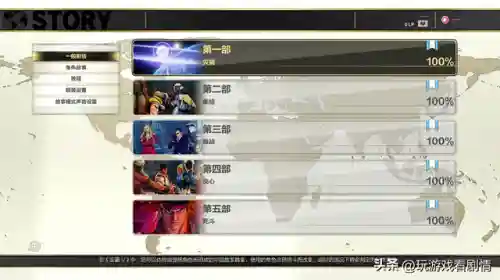街头霸王4买哪个版本(街头霸王4经典版下载)插图30