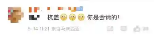 水枪阵容搭配图表最新(原神水龙队伍搭配推荐)插图3