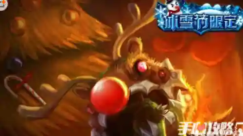 冰雪节皮肤(lol冰雪节皮肤大全40款)