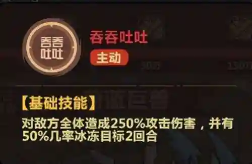 王者猎人最终阵容搭配(热血猎人平民最强阵容)插图1