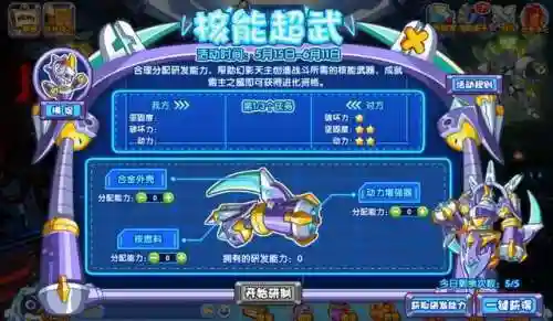 洛克王国幻象勇士进化(洛克王国7天vip必抓宠物)插图2