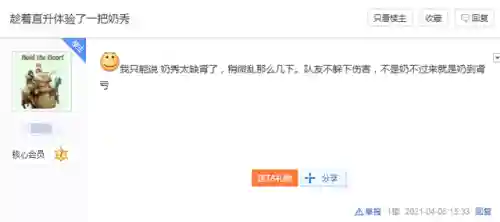 剑网3缘起论坛(剑网3缘起哪个职业强)插图3