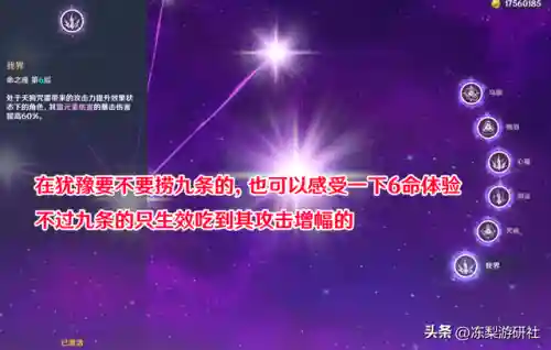 雷电凌人阵容搭配(雷主后期最强阵容搭配)插图8