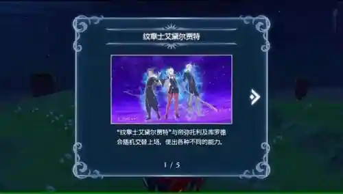 火焰纹章手机版(火焰纹章在哪个平台可以下载)插图5