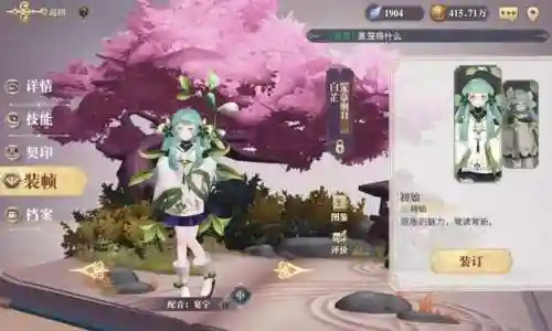 启示录阵容搭配(启源女神平民的四大最强阵容)插图3