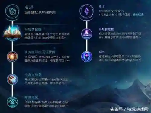 英雄联盟蒸汽机器人怎么出装(lol机器人叫什么)插图9