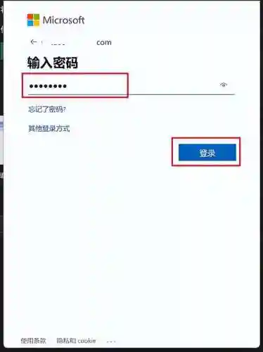 2021最新刷永久钻教程(刷蓝钻15000成长值)插图5