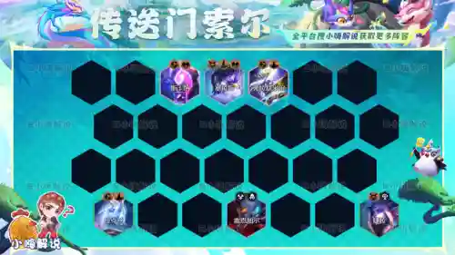 魔导师徽章阵容搭配(永恒徽章亡灵系阵容)插图14