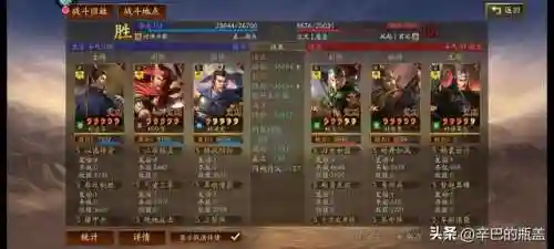 法正前期阵容搭配(法正张让三式完美阵容)插图20