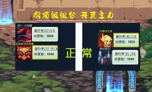 天梯宠物阵容搭配图(宝可梦t0阵容)插图2