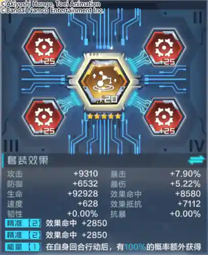 神龙兽阵容搭配攻略图(神兽连萌最强阵容)插图14