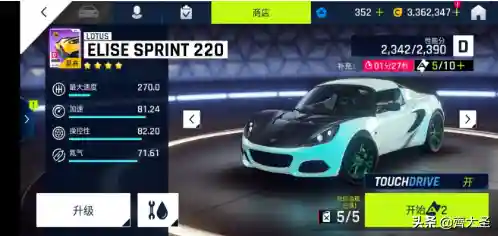 单机游戏保卫萝卜2(保卫萝卜2游戏出现网络460的情况)插图29