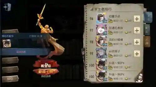 第五人格怎么玩(第五人格游戏规则介绍)