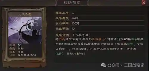 都督弓的阵容搭配(都督弓怕什么队伍)插图1