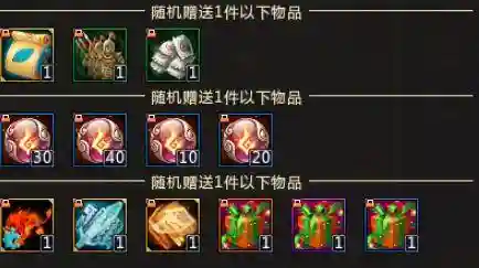 梦三国口袋助手(口袋梦三国app下载)插图5